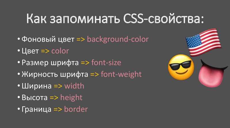 Недостатки CSS:
