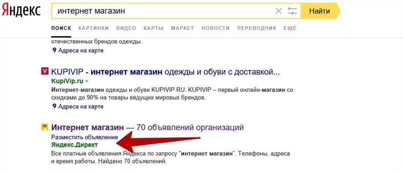 Причины и последствия исчезновения сторонних видео из поиска Яндекса