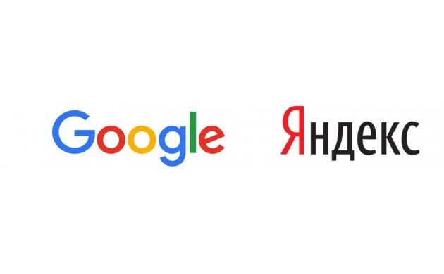 Как добавить сайт в Яндекс и Google