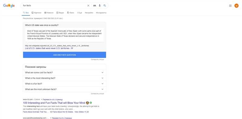 Пасхалки Google - интересные и полезные возможности поисковика, о которых вы не знали