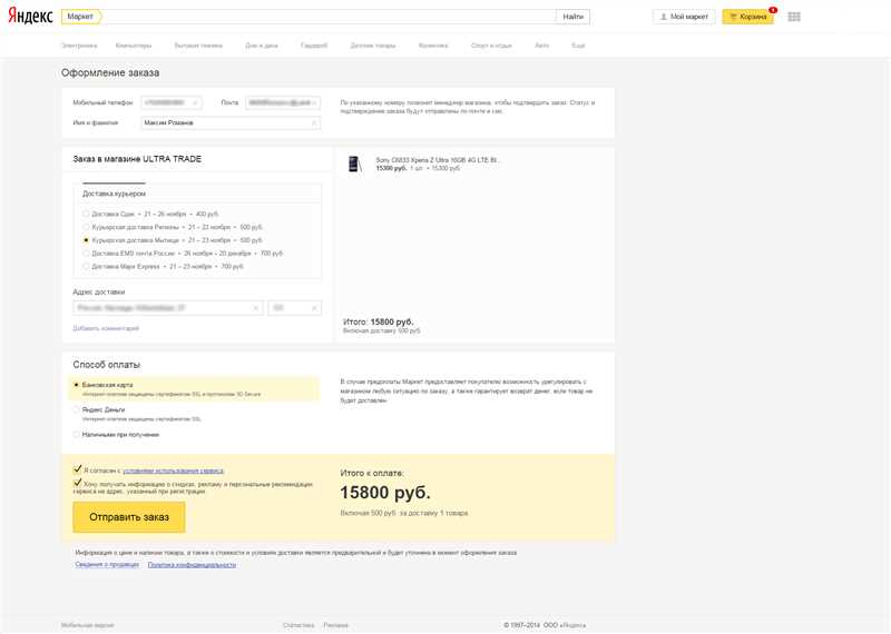 Первый в РФ штраф за фейковый контент, фэшн-приложение от «Яндекса» и другие digital-итоги минувшей недели