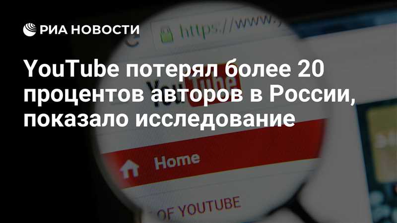 Тучи над YouTube в России: в ответ на удаление каналов RT все слышнее разговоры о блокировке